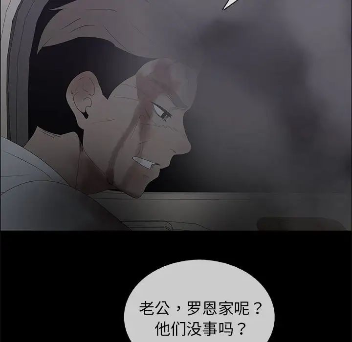 漂亮姊姊第46话