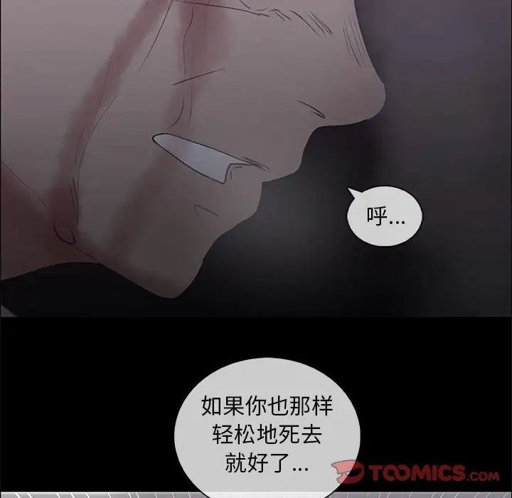 漂亮姊姊第46话