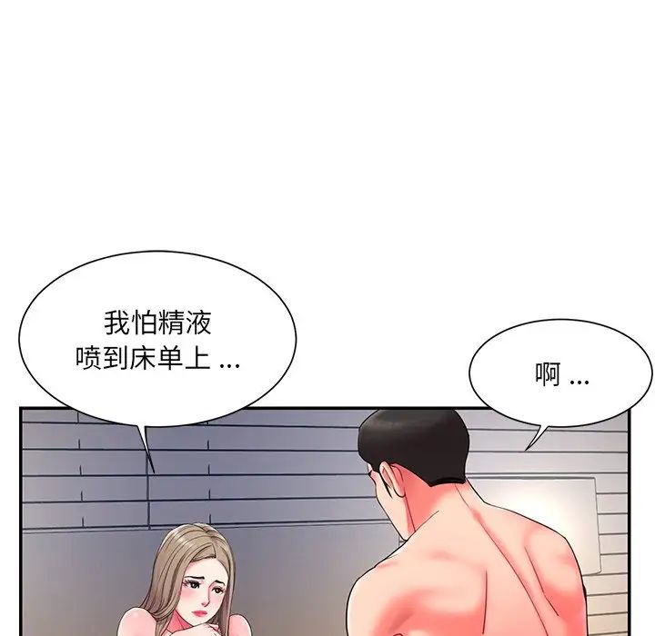 被抛弃的男人第9话