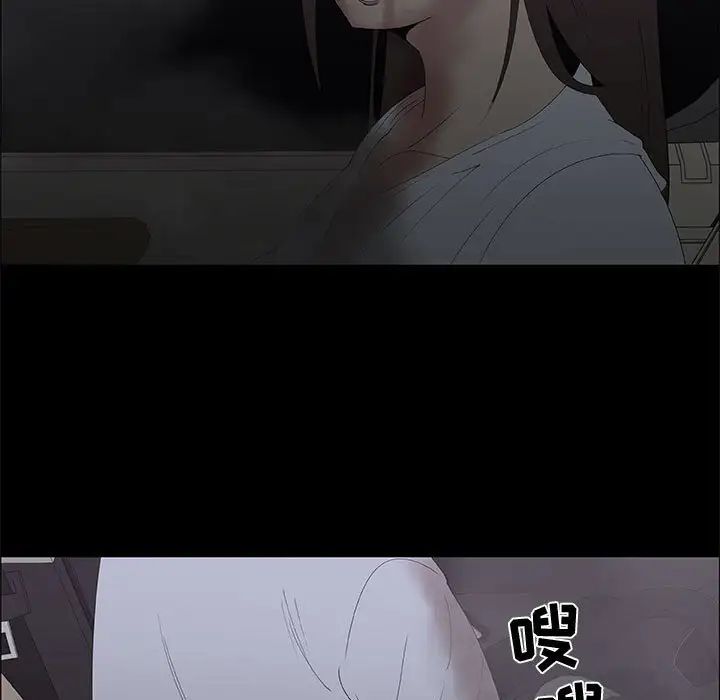 漂亮姊姊第46话
