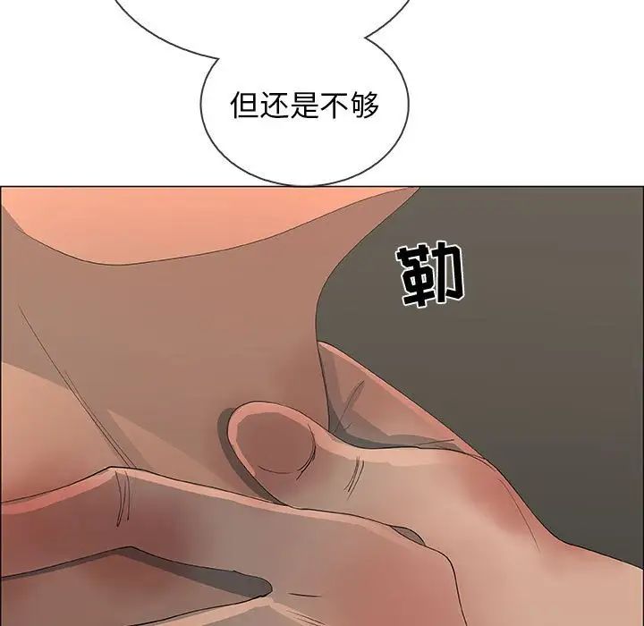 漂亮姊姊第46話