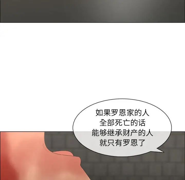 漂亮姊姊第46話