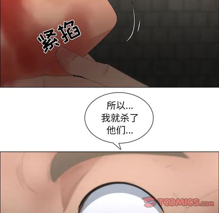 漂亮姊姊第46话