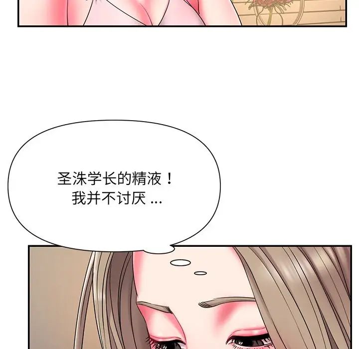 被抛弃的男人第9话