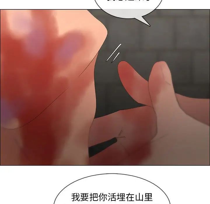漂亮姊姊第46话