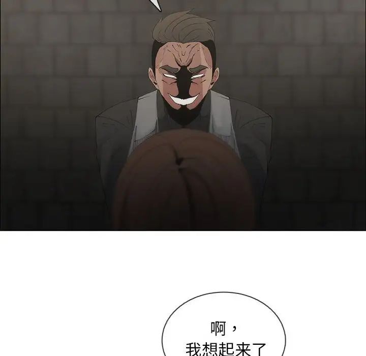 漂亮姊姊第46話