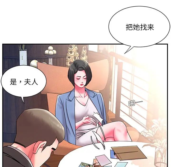 被拋棄的男人第9話