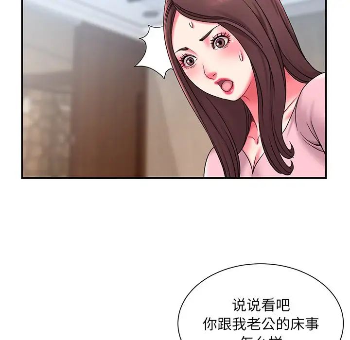 被抛弃的男人第9话