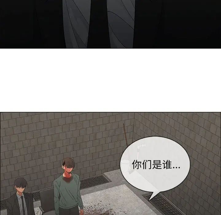 漂亮姊姊第46話