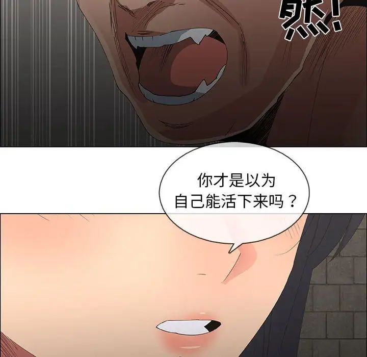 漂亮姊姊第46话