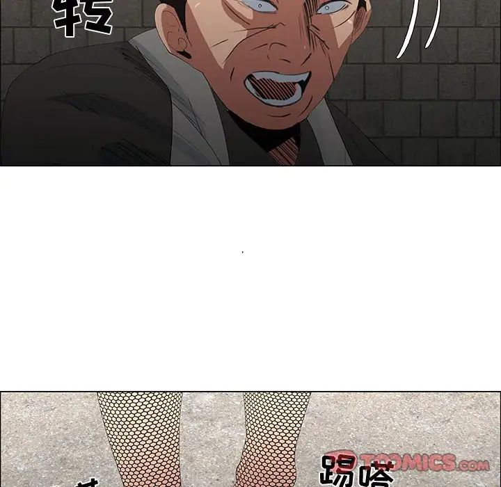 漂亮姊姊第46话