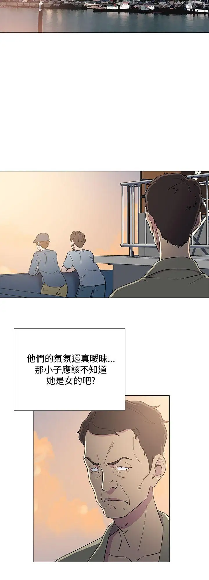 黑暗之海（无删减版）第6话