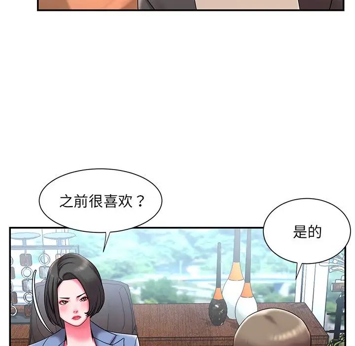 被抛弃的男人第9话