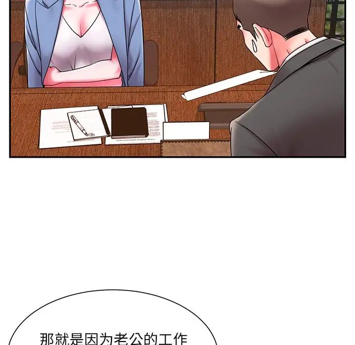 被抛弃的男人第9话