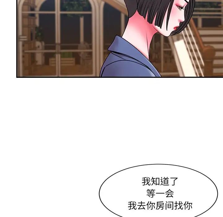 被抛弃的男人第9话