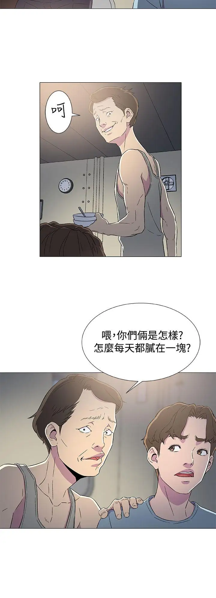 黑暗之海（无删减版）第6话