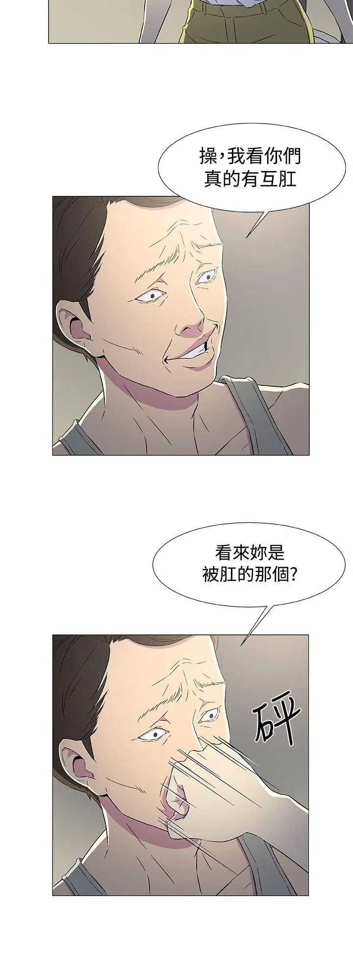 黑暗之海（无删减版）第6话