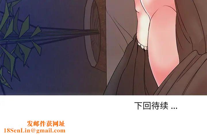 被拋棄的男人第9話