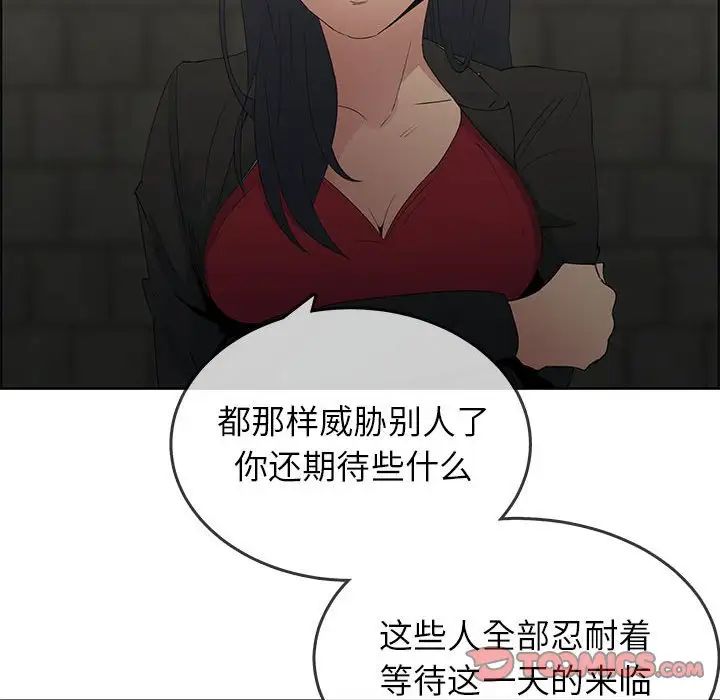 漂亮姊姊第47話