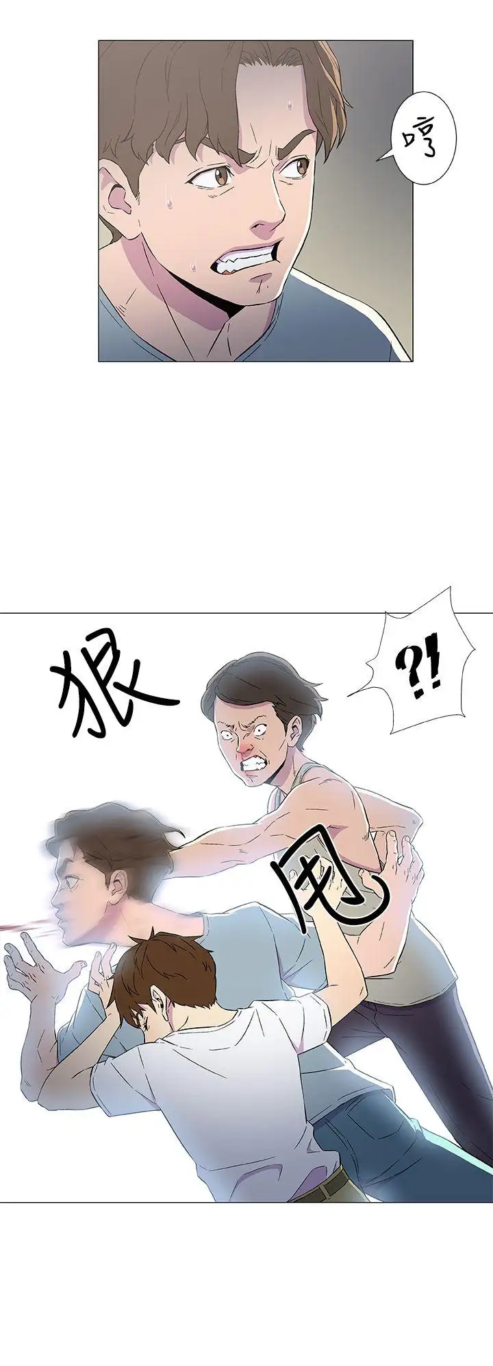 黑暗之海（无删减版）第7话