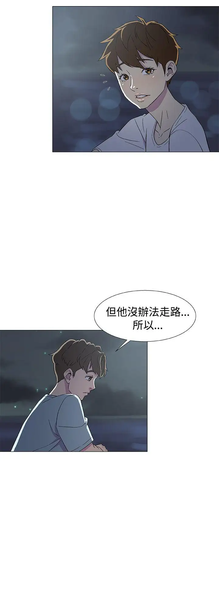 黑暗之海（无删减版）第7话