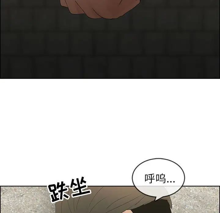 漂亮姊姊第47话