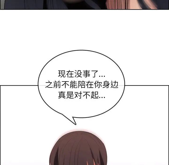 漂亮姊姊第47話