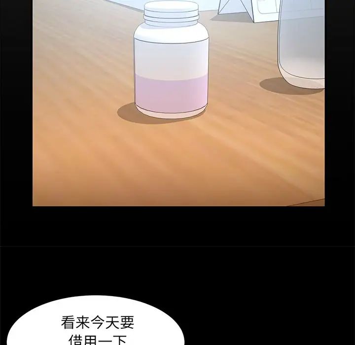 被拋棄的男人第10話