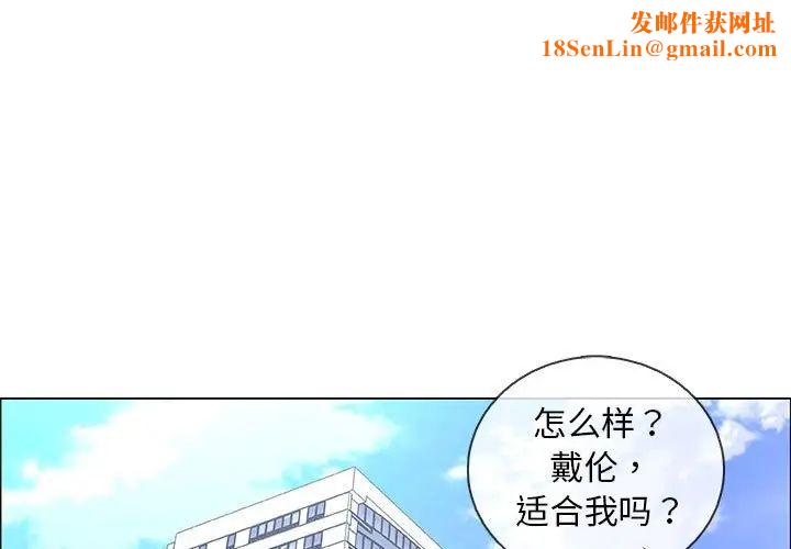 漂亮姊姊第48话-最终话（完结）