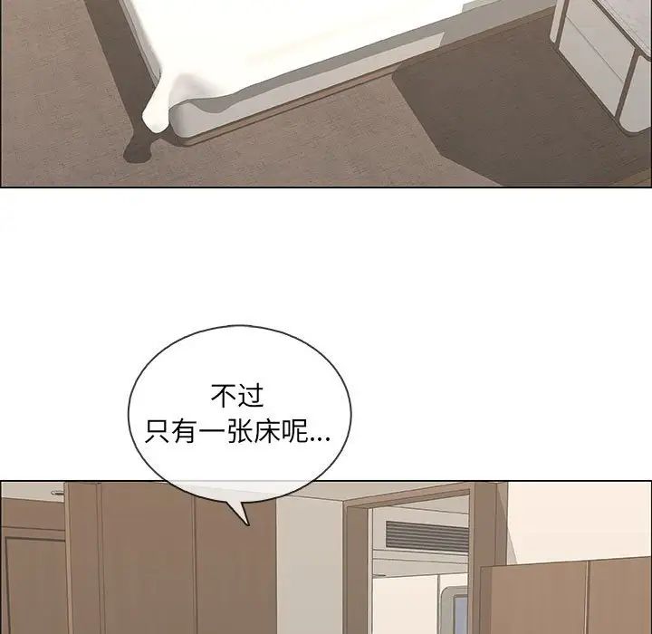 漂亮姊姊第48话-最终话（完结）