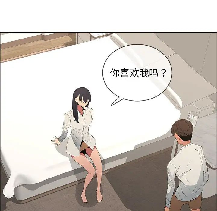漂亮姊姊第48話-最終話(完结)