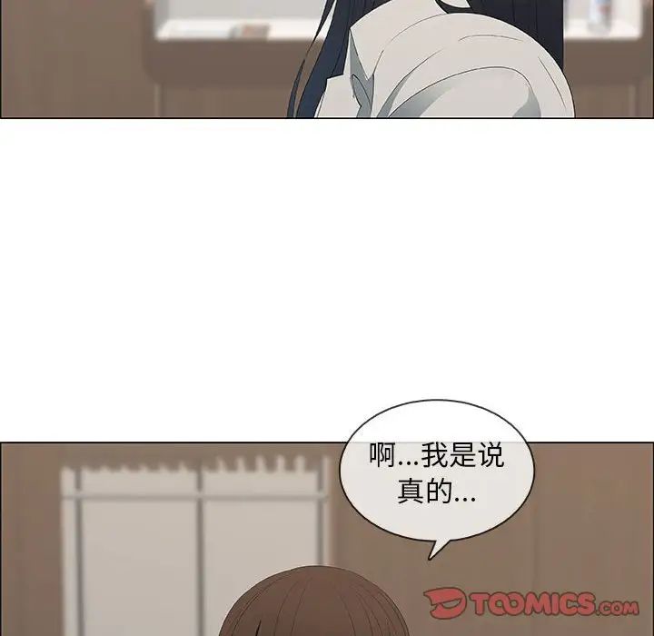 漂亮姊姊第48話-最終話(完结)