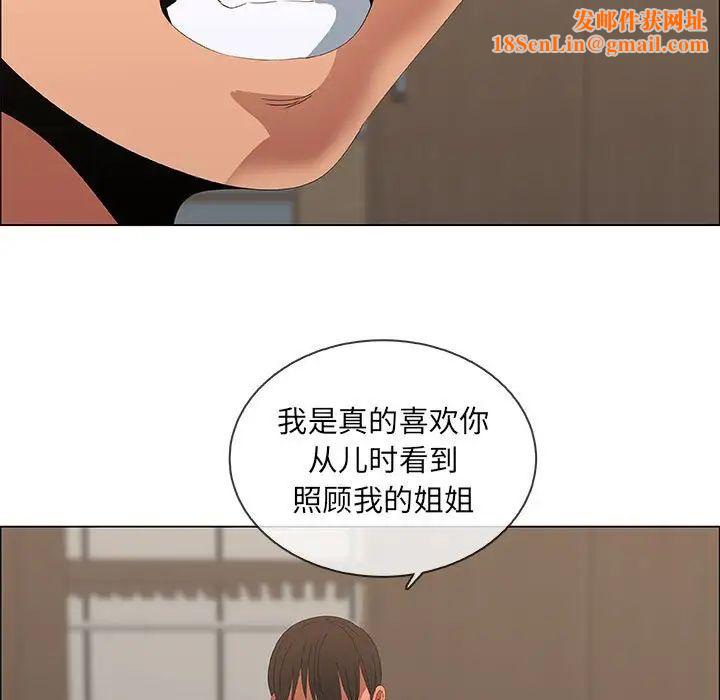 漂亮姊姊第48话-最终话（完结）
