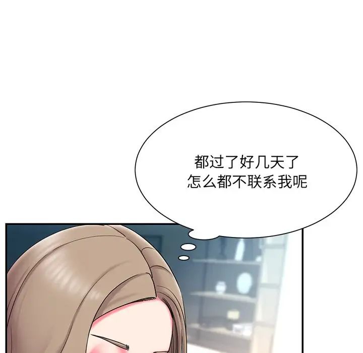 被抛弃的男人第10话