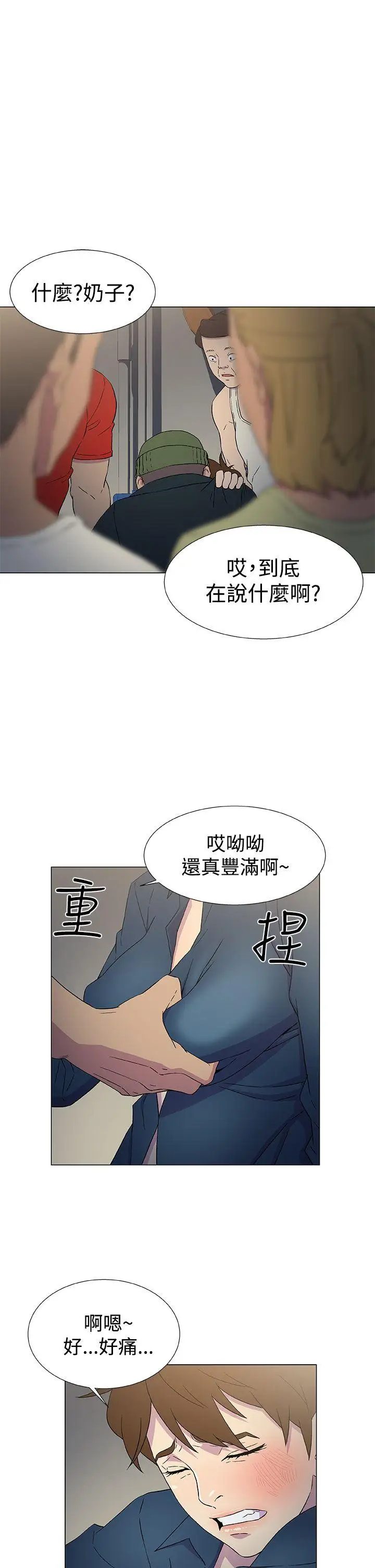 黑暗之海（无删减版）第9话
