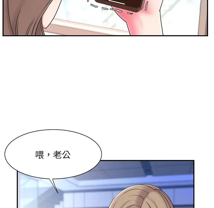 被抛弃的男人第10话