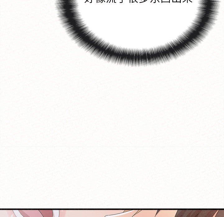 懵懂男生的戀愛史第26話