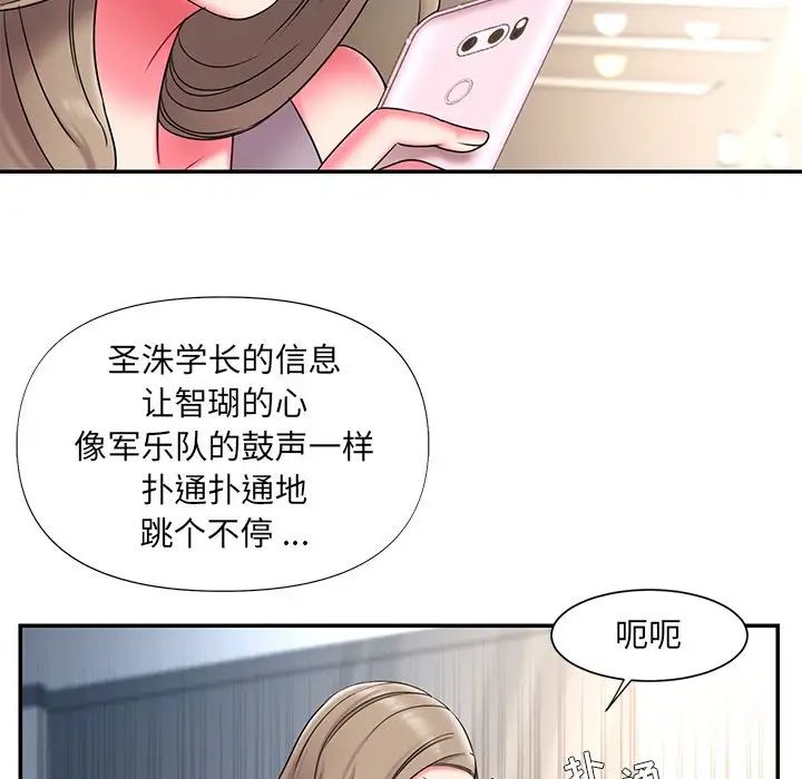 被抛弃的男人第10话