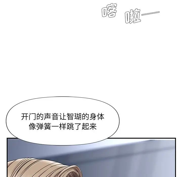 被抛弃的男人第10话