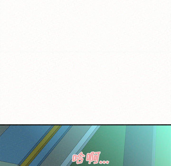 懵懂男生的戀愛史第26話