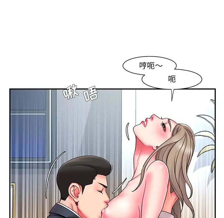 被拋棄的男人第11話