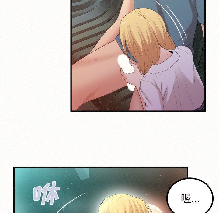 懵懂男生的恋爱史第26话