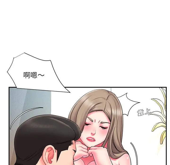 被拋棄的男人第11話