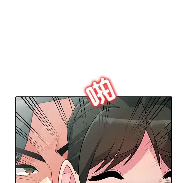我的繼母是寡婦第1话