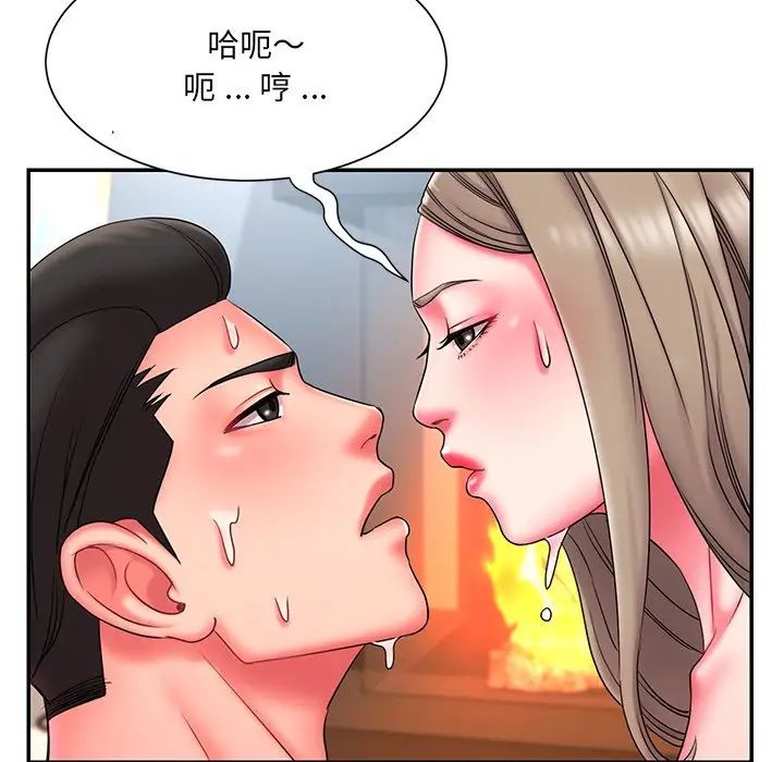 被抛弃的男人第11话