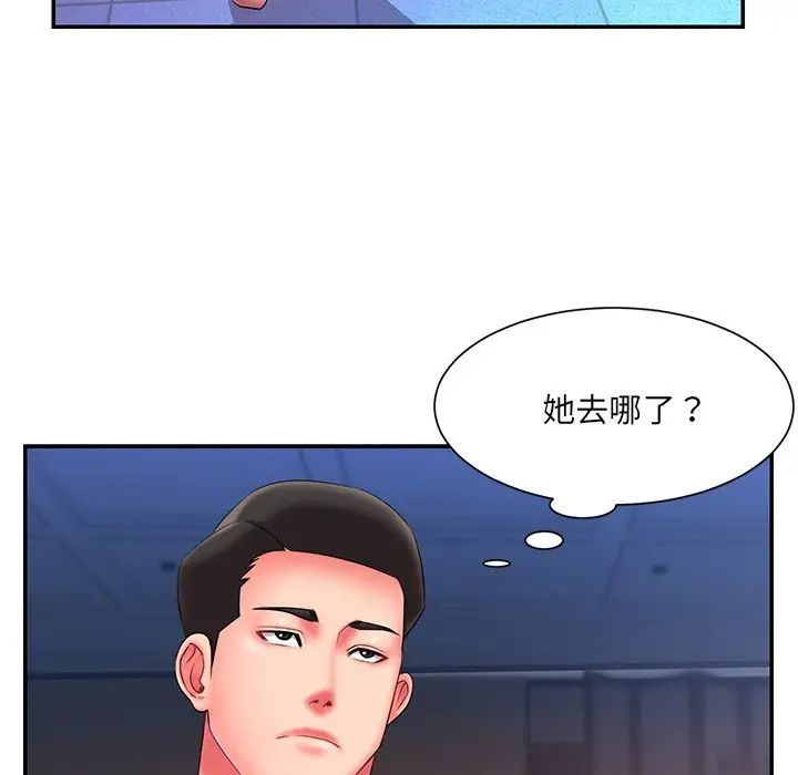被抛弃的男人第11话