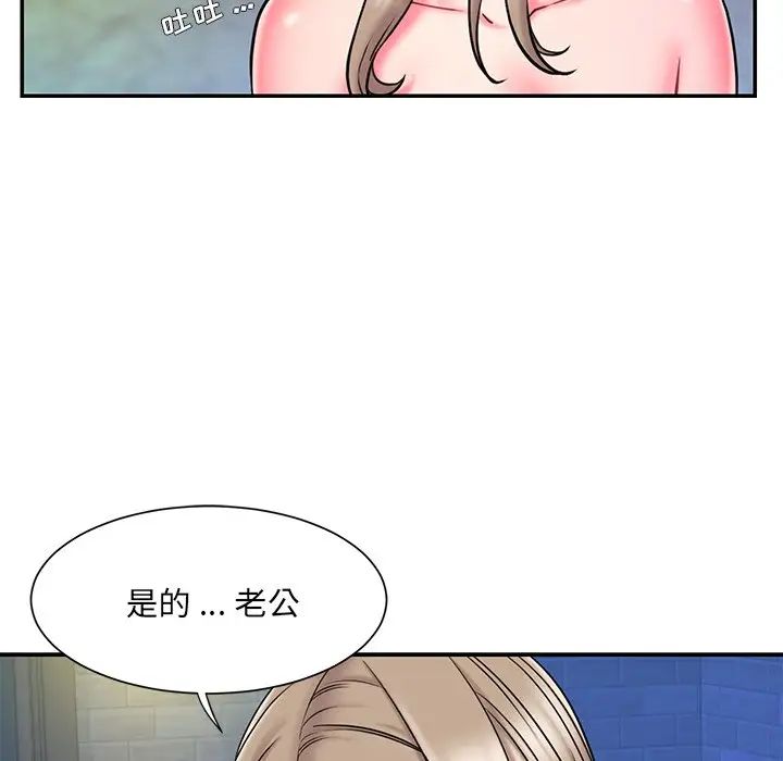 被抛弃的男人第11话