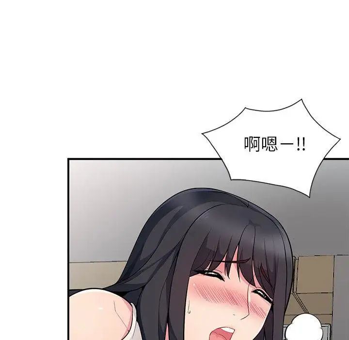 我的继母是寡妇第1话