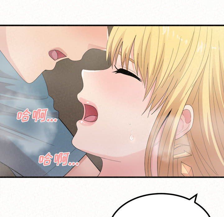 懵懂男生的戀愛史第27話