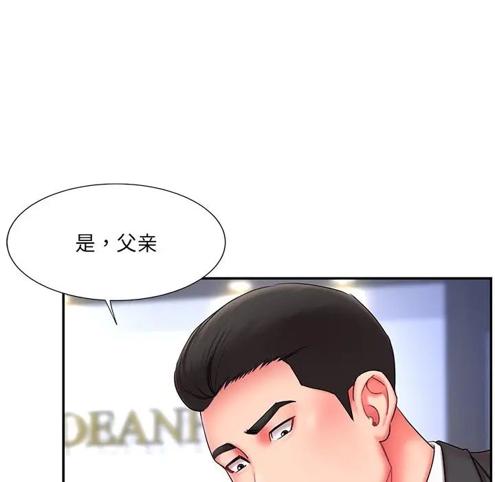 被拋棄的男人第12話